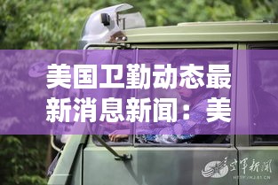 貴農賤商 第3頁
