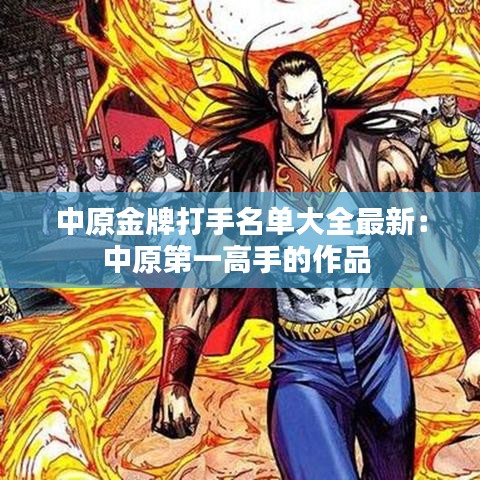 東張西望 第2頁