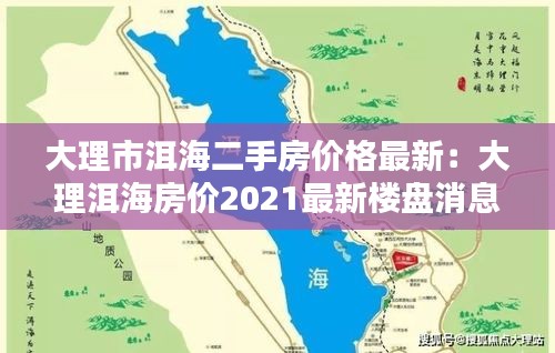 候鳥南飛 第3頁