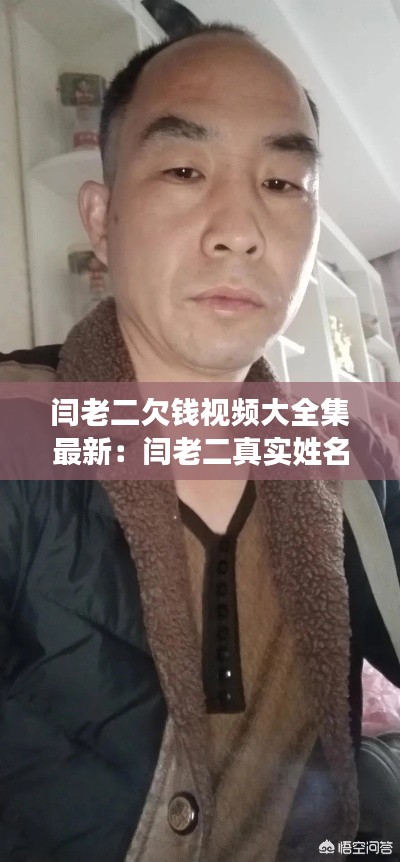天生萬物，唯人為貴 第3頁