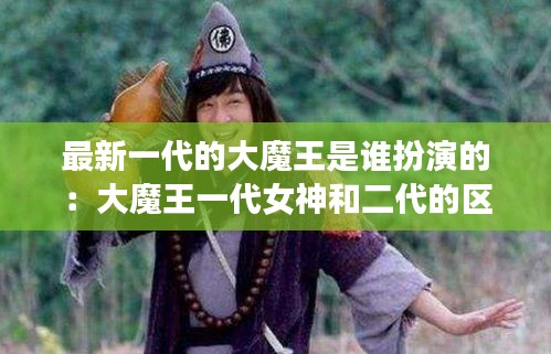 拾金不昧 第3頁