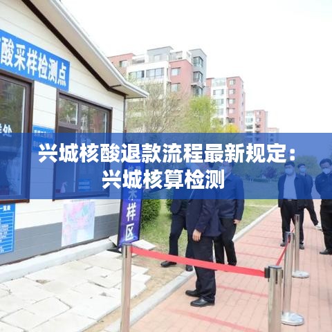 功名富貴 第3頁