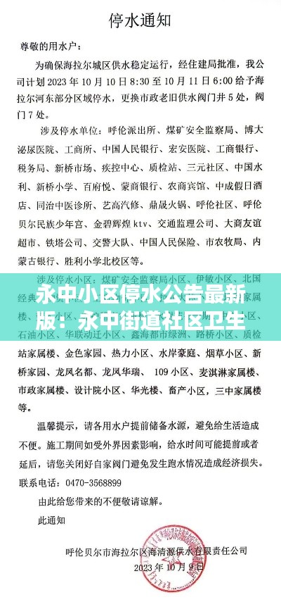 還淳返樸 第2頁