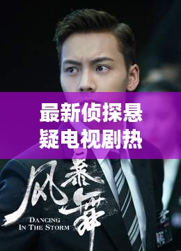 還淳反素 第2頁