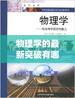 筆走如飛 第2頁