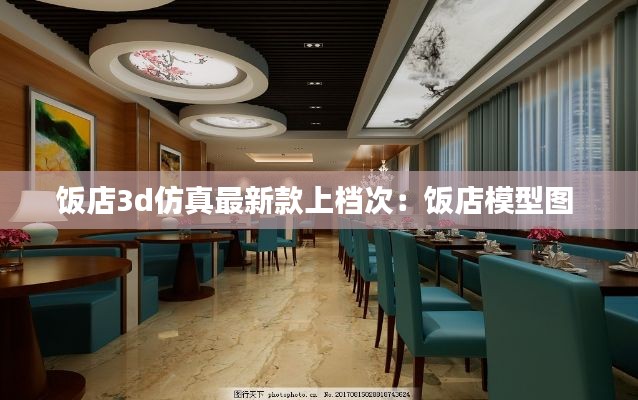 沒張倒置 第3頁