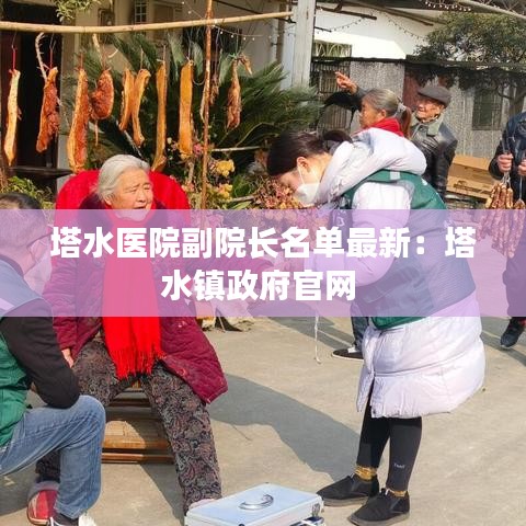一石二鳥 第3頁
