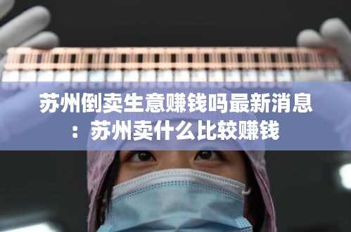 間不容發 第3頁