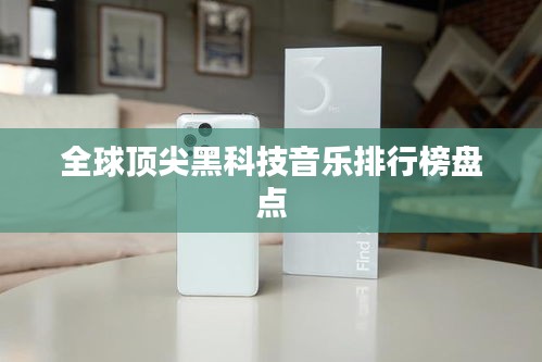 五角六張 第3頁