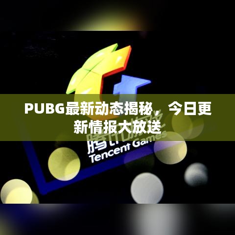 志在四方 第2頁