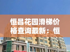 耳目閉塞 第2頁