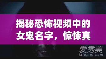 國色天姿 第3頁