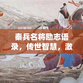 蹉跎歲月 第3頁