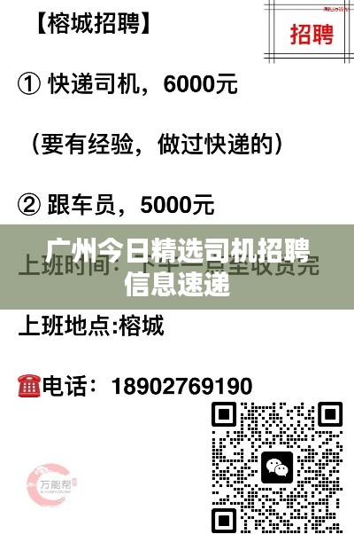 忠心耿耿 第2頁