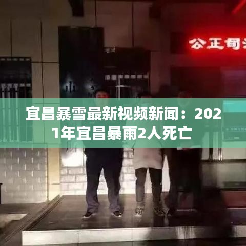 飛流直下 第2頁