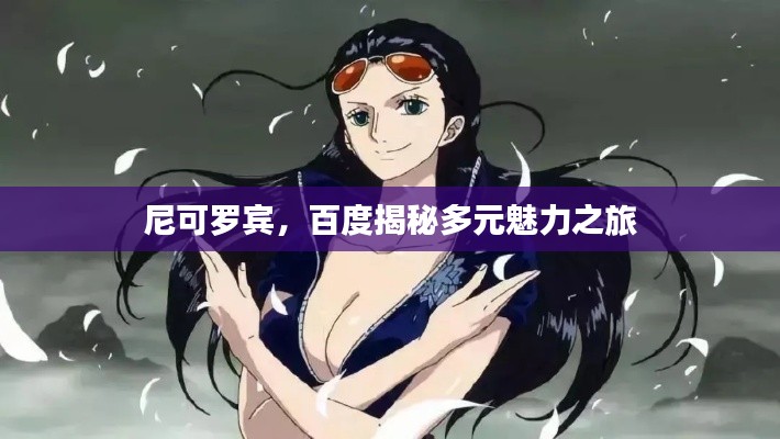 奔走如飛 第3頁