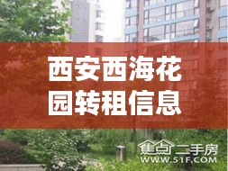 草率從事 第2頁