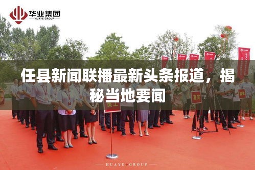 如花似玉 第2頁