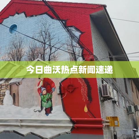 大驚失色 第3頁