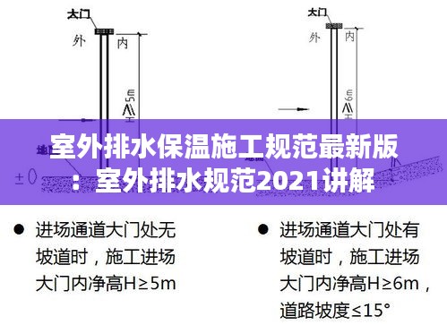 姑射神人 第2頁