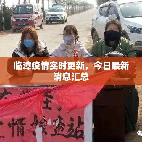 雙瞳剪水 第2頁