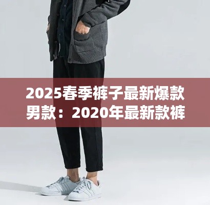 降貴紆尊 第3頁