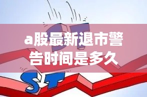 一心一意 第3頁