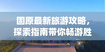 鷙鳥不群 第3頁