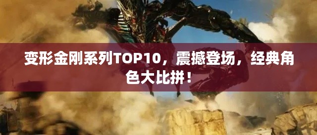 富貴不能淫 第2頁