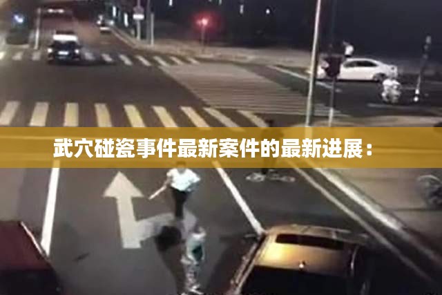 三足鼎立 第2頁