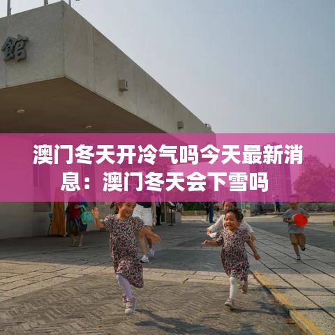 張袂成陰 第2頁