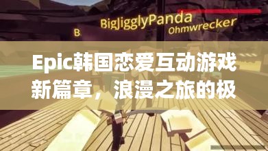 色厲內荏 第2頁