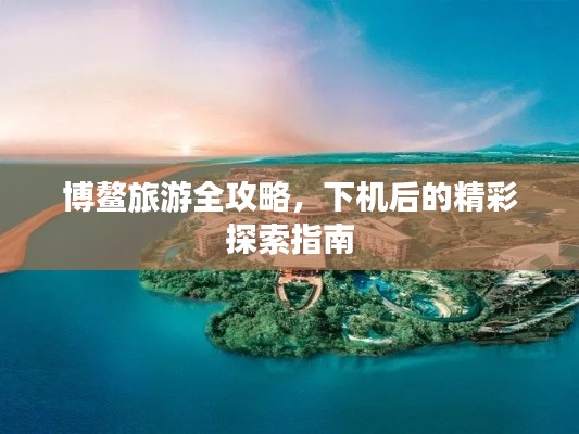 威風凜凜 第2頁