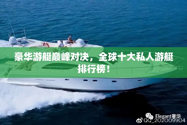 兩袖清風 第2頁