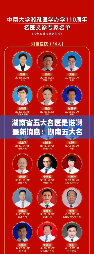 一知半解 第2頁