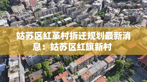 眼空四海 第2頁