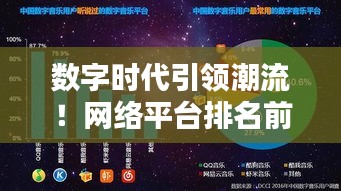衣不完采 第3頁