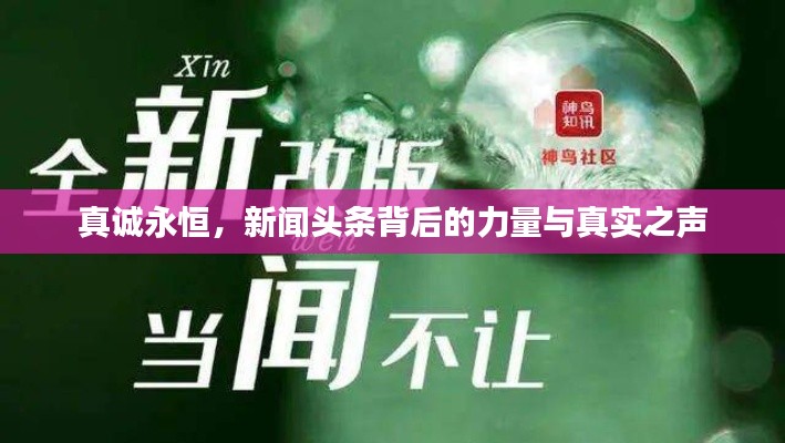徙宅忘妻 第2頁