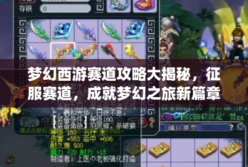 明眸皓齒 第3頁