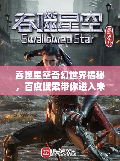 盡心盡力 第2頁