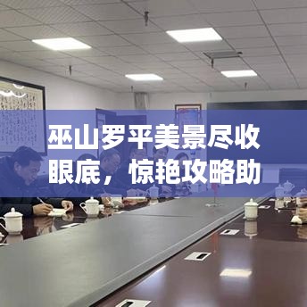 貴出賤收 第2頁