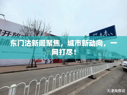 死而后已 第2頁