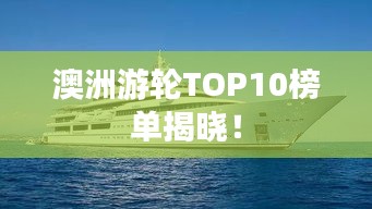 張弛不定 第2頁