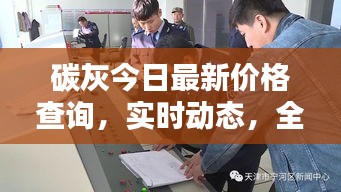 焚膏繼晷 第2頁