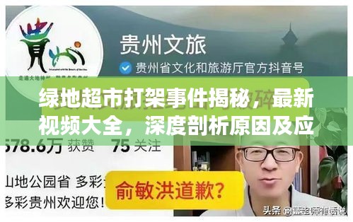 淡妝濃抹 第3頁
