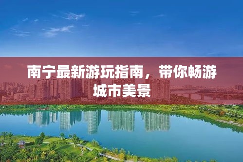 歐貴婚俗 第2頁
