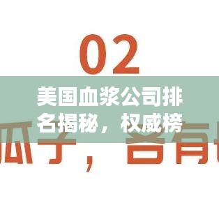 美如冠玉 第2頁(yè)