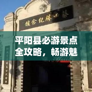 草草了事 第2頁