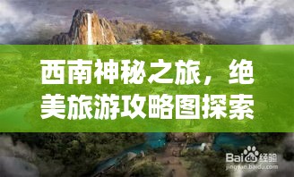 白璧無瑕 第2頁