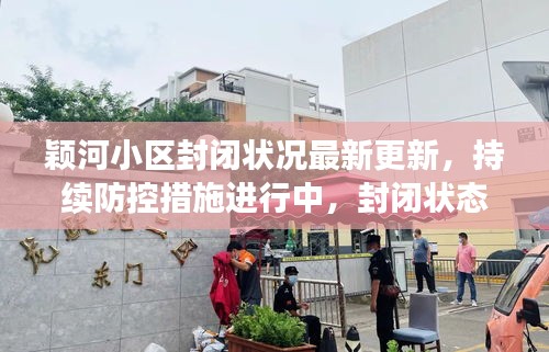 集腋成裘 第2頁